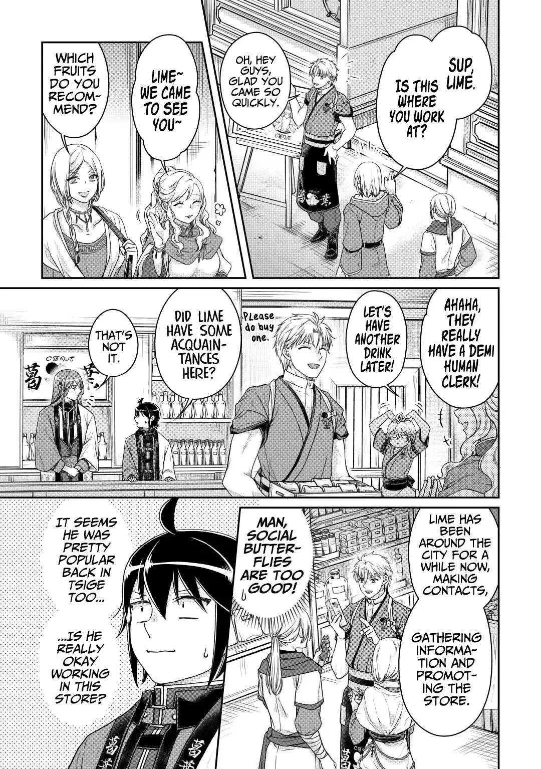 Tsuki ga Michibiku Isekai Douchuu Chapter 77 16